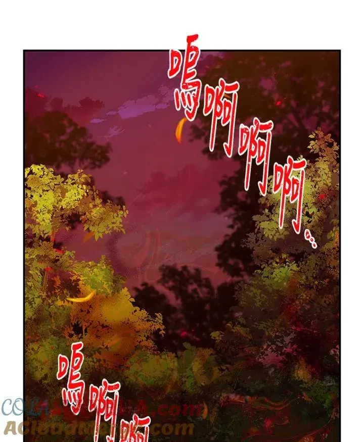 漫画《虚名的公爵之妻》第128话第93张图