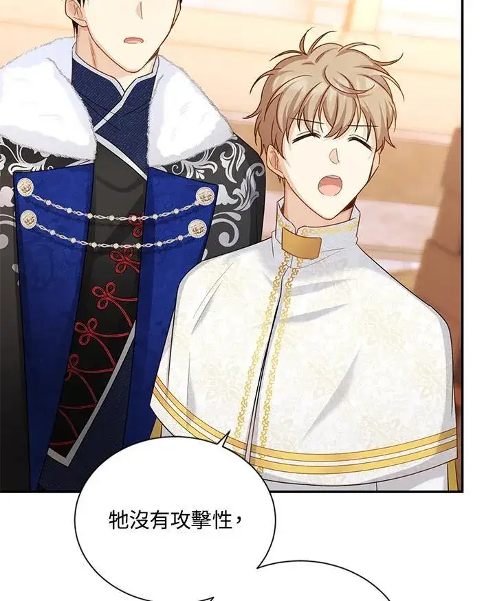 漫画《虚名的公爵之妻》第128话第95张图