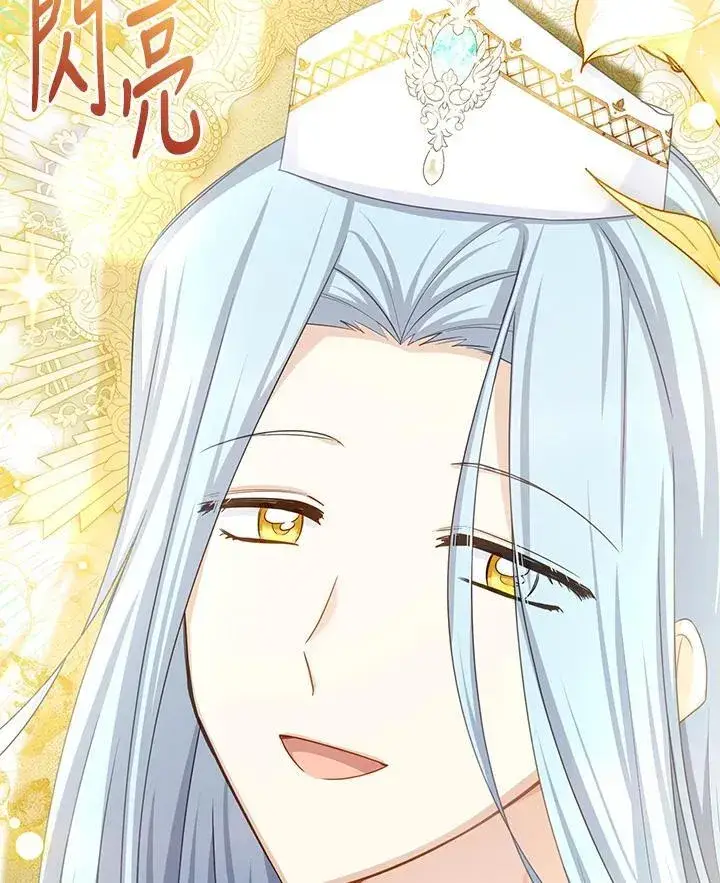 漫画《虚名的公爵之妻》第129话第40张图