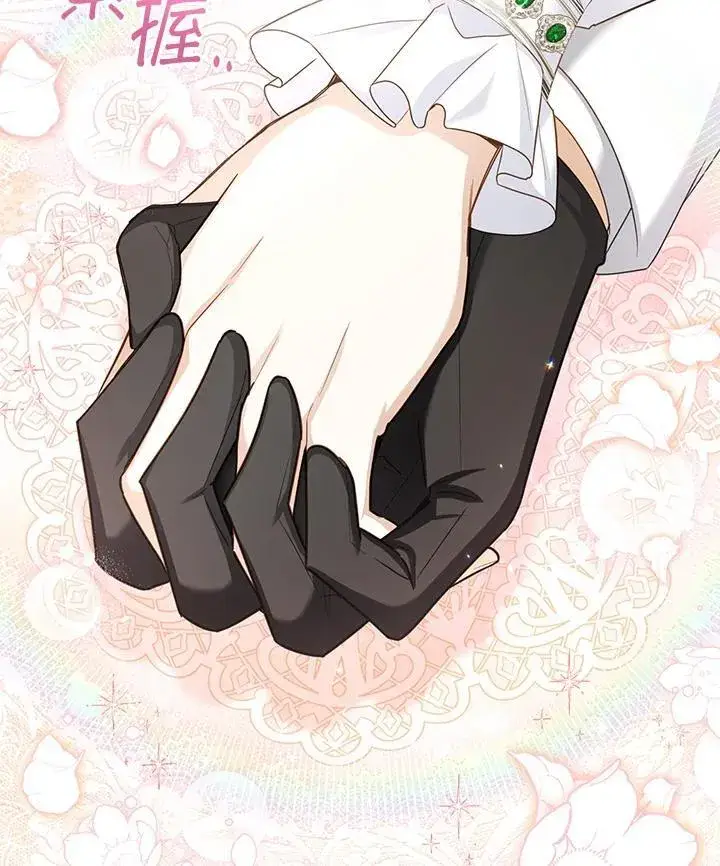 漫画《虚名的公爵之妻》第130话第10张图