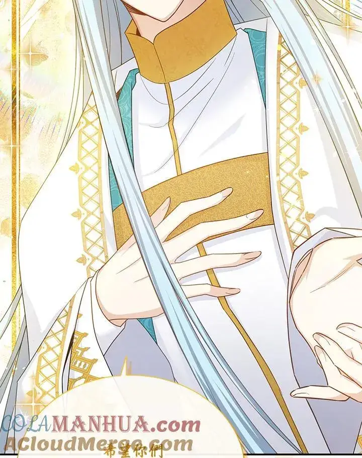 漫画《虚名的公爵之妻》第130话第17张图