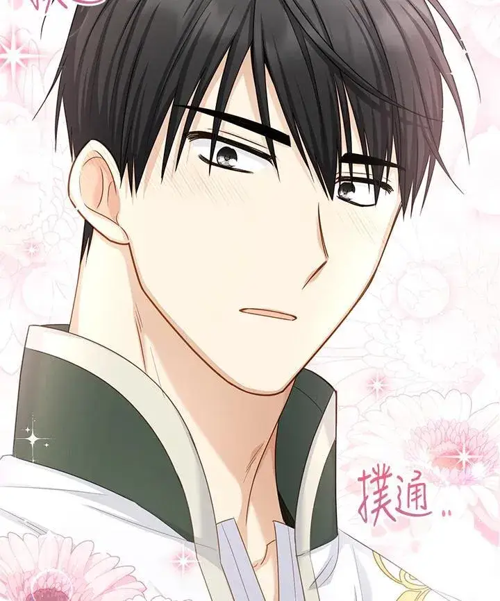 漫画《虚名的公爵之妻》第130话第8张图