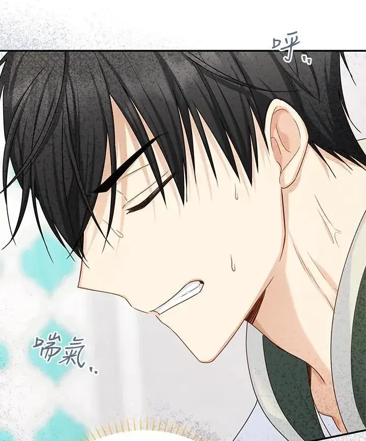 漫画《虚名的公爵之妻》第131话第22张图