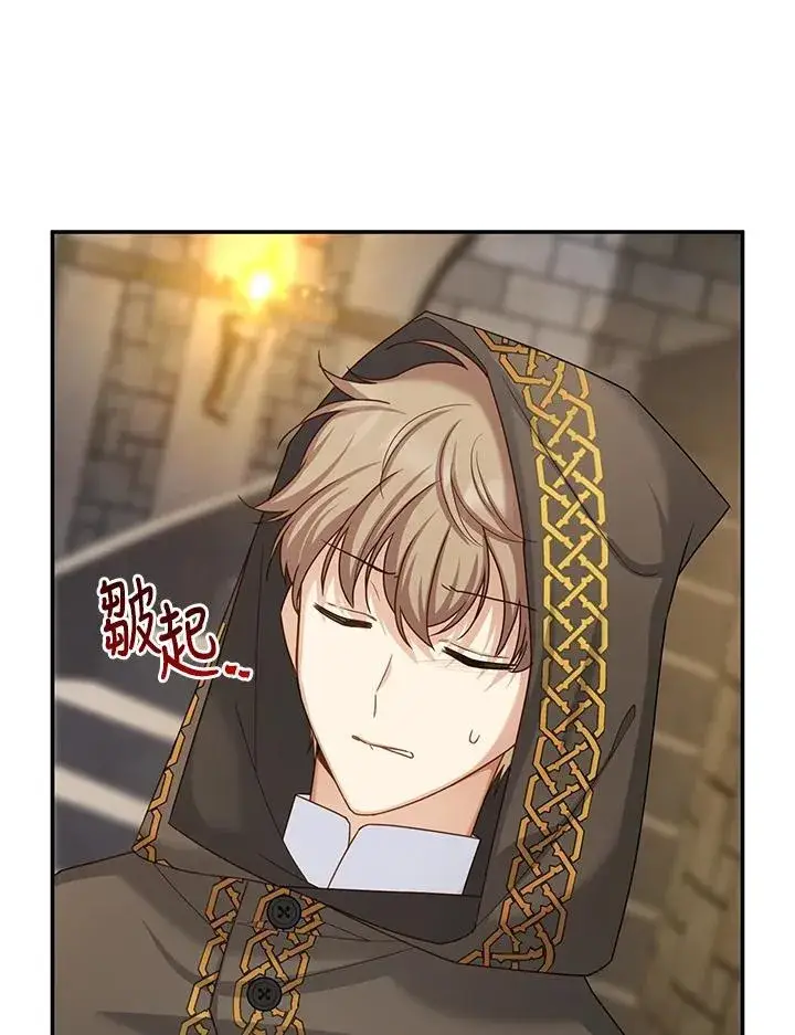 漫画《虚名的公爵之妻》第132话第18张图
