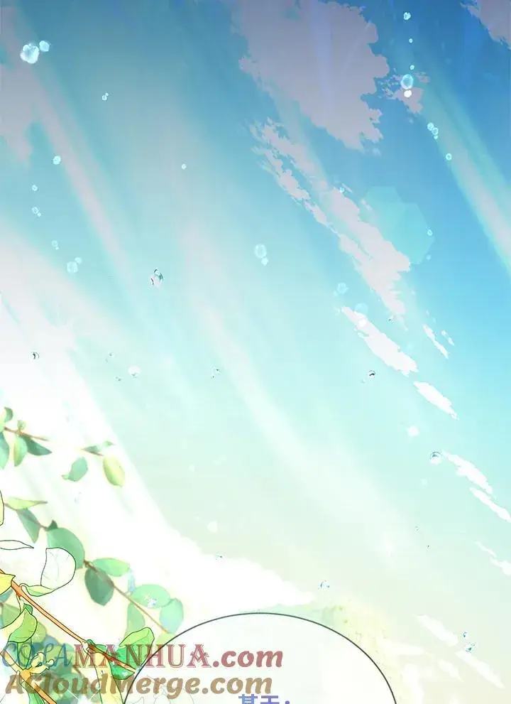 漫画《虚名的公爵之妻》第132话第29张图