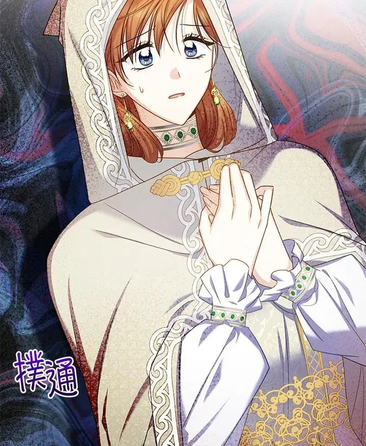 漫画《虚名的公爵之妻》第132话第59张图