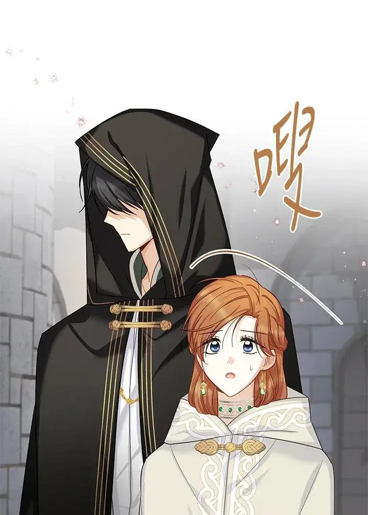 漫画《虚名的公爵之妻》第133话第35张图