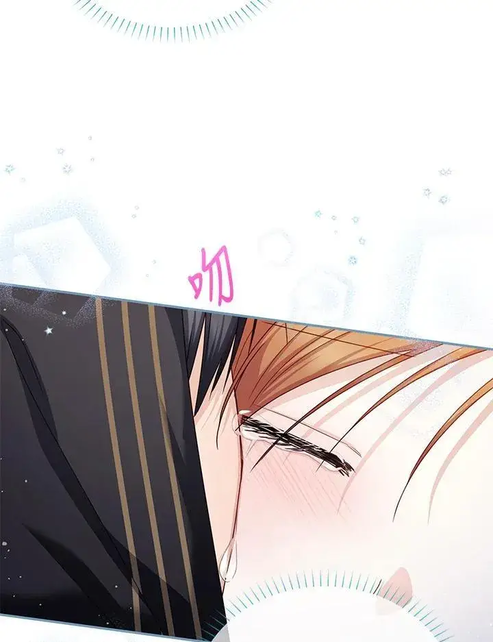 漫画《虚名的公爵之妻》第133话第68张图