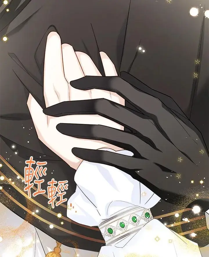 漫画《虚名的公爵之妻》第133话第86张图