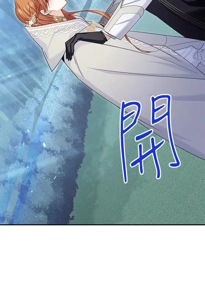 漫画《虚名的公爵之妻》第134话第63张图