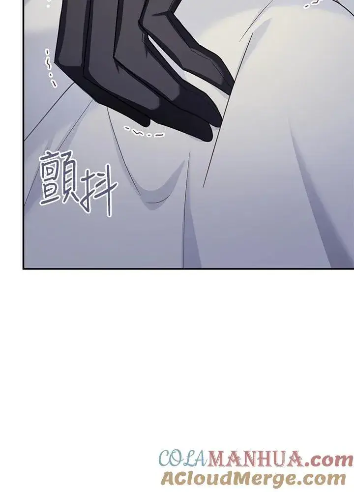 漫画《虚名的公爵之妻》第134话第65张图