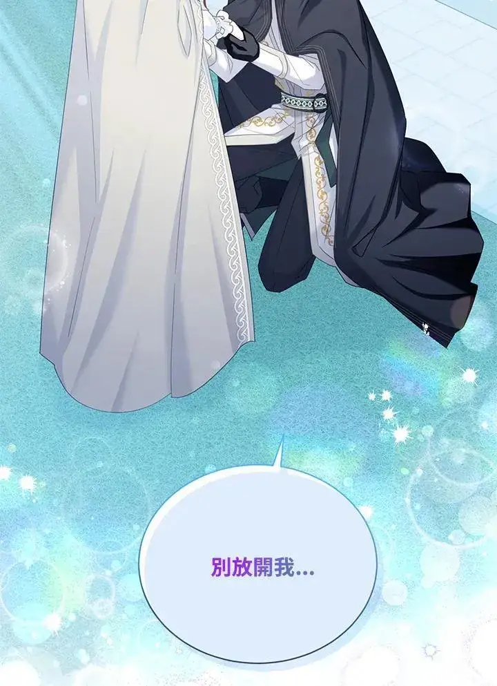 漫画《虚名的公爵之妻》第134话第78张图