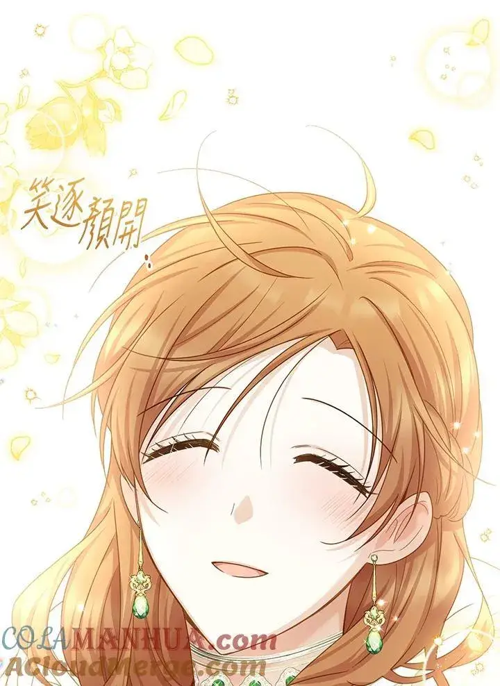 漫画《虚名的公爵之妻》第135话第29张图