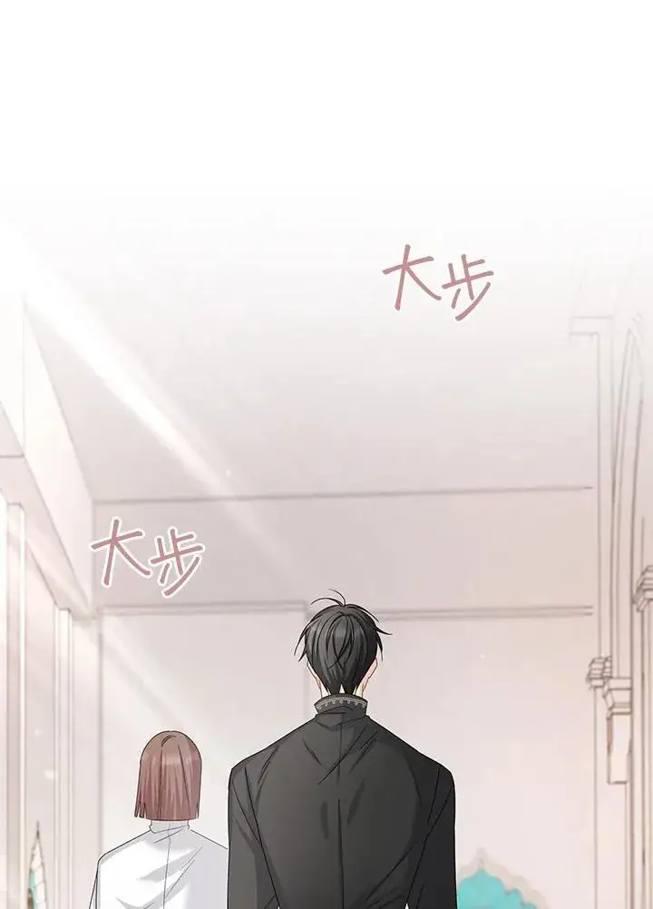 漫画《虚名的公爵之妻》第135话第48张图
