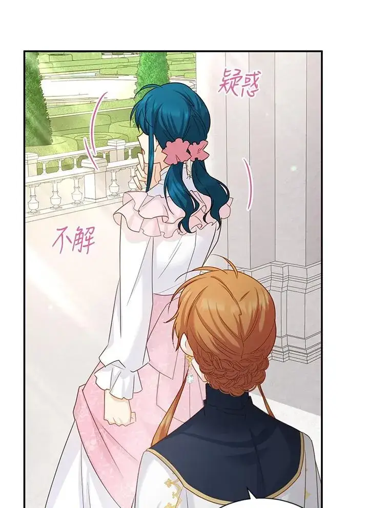 漫画《虚名的公爵之妻》第135话第70张图
