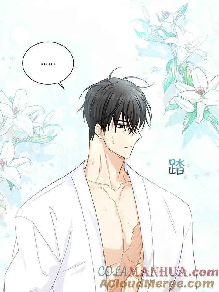 漫画《虚名的公爵之妻》第135话第81张图