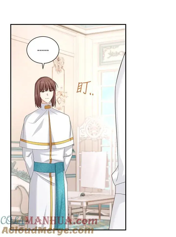 漫画《虚名的公爵之妻》第135话第85张图