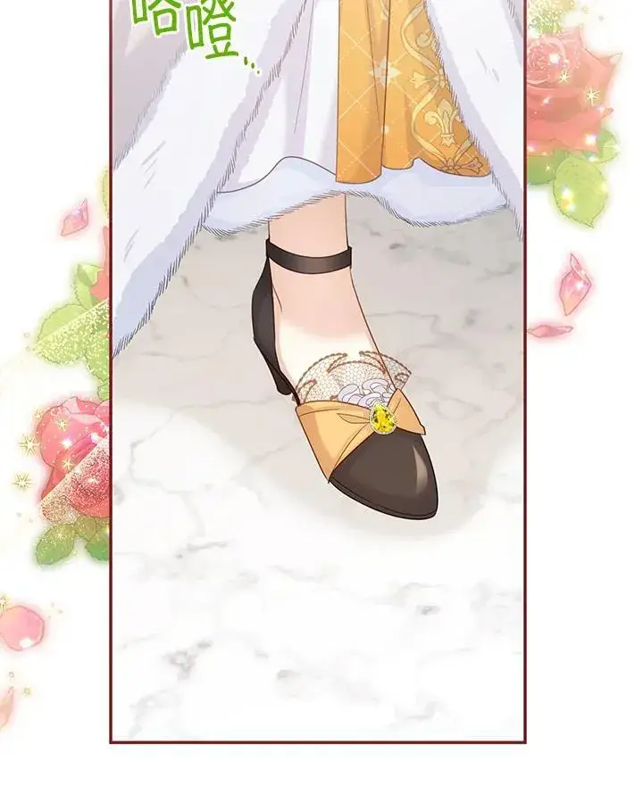 漫画《虚名的公爵之妻》第135话第99张图
