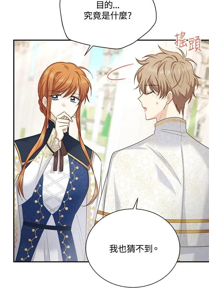 漫画《虚名的公爵之妻》第136话第30张图