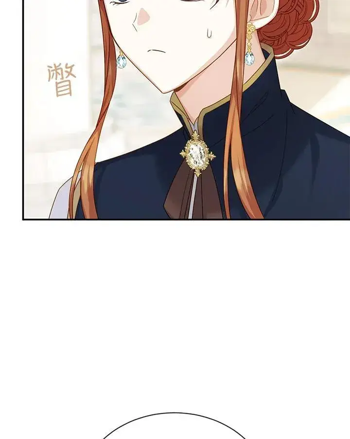 漫画《虚名的公爵之妻》第136话第60张图