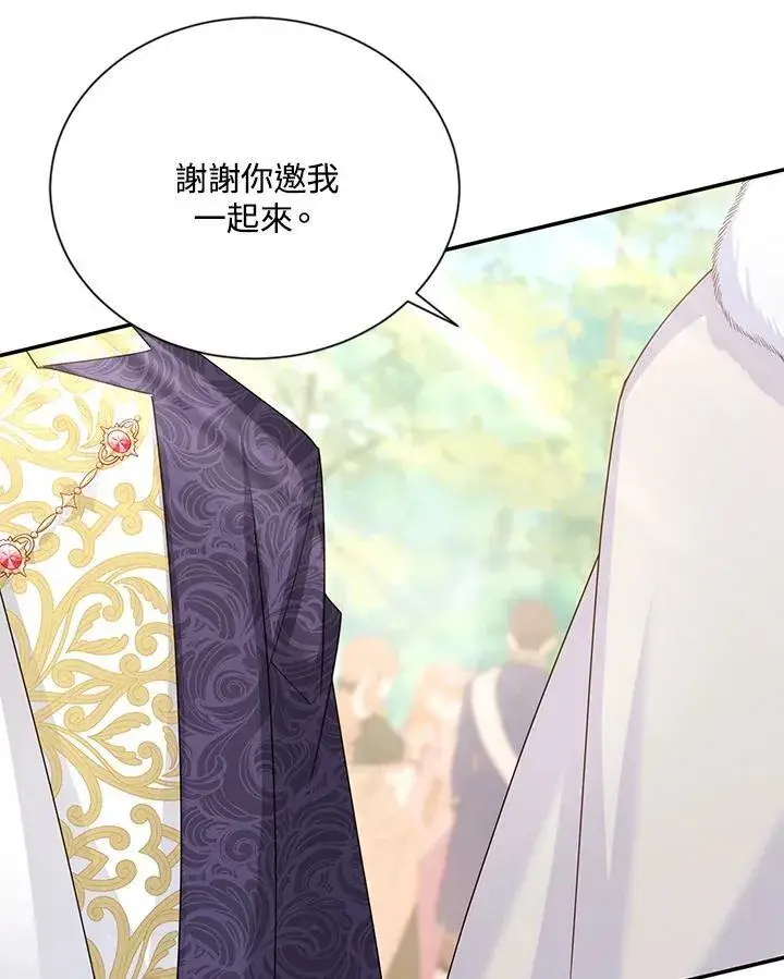 漫画《虚名的公爵之妻》第136话第8张图