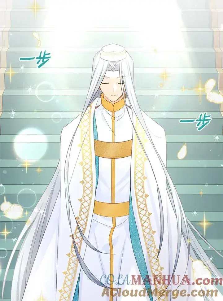 漫画《虚名的公爵之妻》第136话第81张图