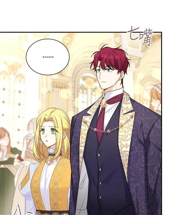 漫画《虚名的公爵之妻》第137话第12张图