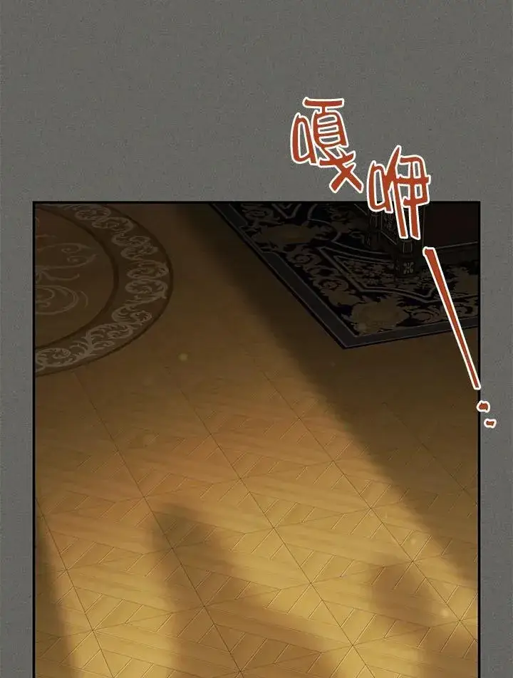 漫画《虚名的公爵之妻》第137话第120张图