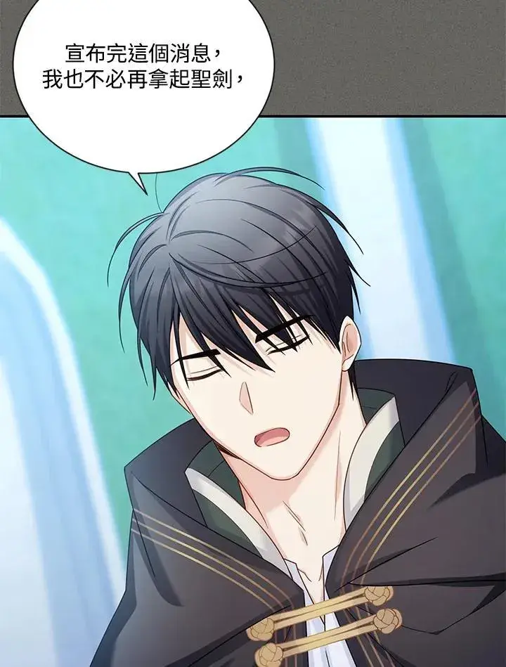 漫画《虚名的公爵之妻》第137话第35张图