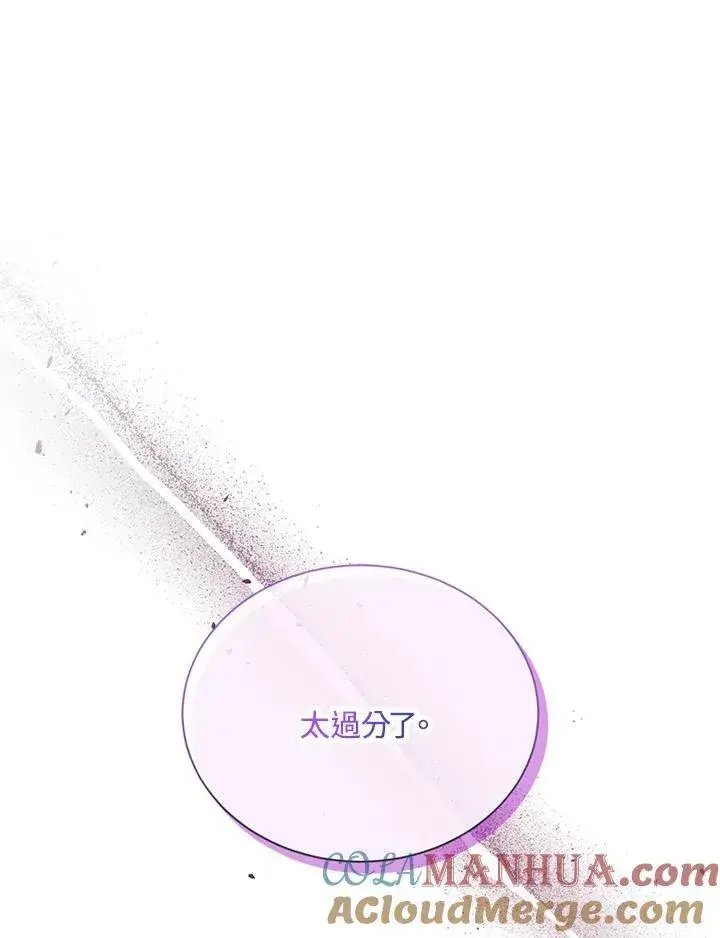 漫画《虚名的公爵之妻》第137话第49张图