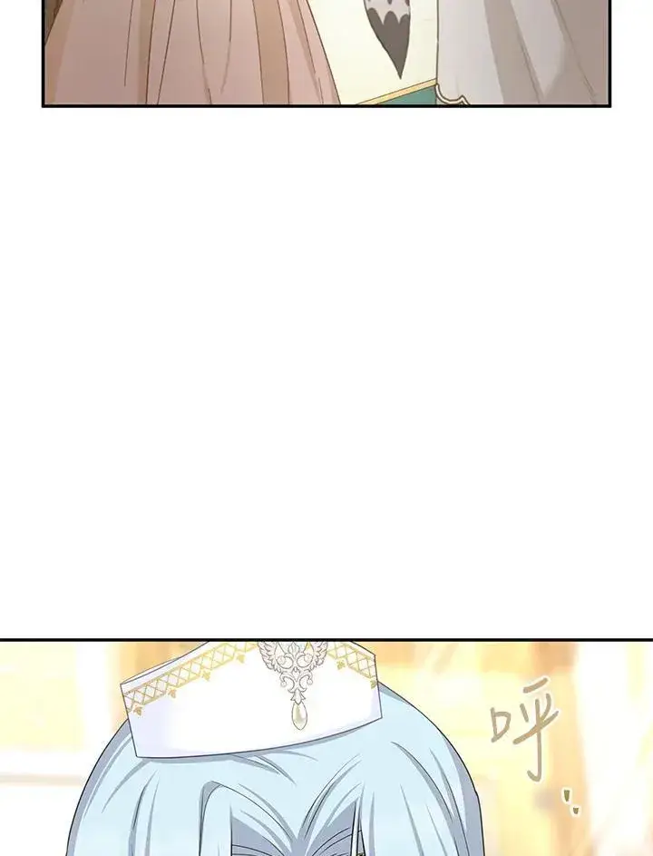 漫画《虚名的公爵之妻》第137话第59张图