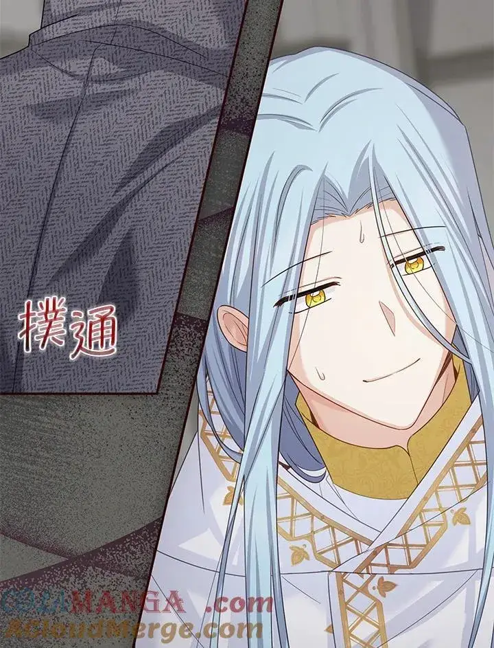 漫画《虚名的公爵之妻》第138话第33张图