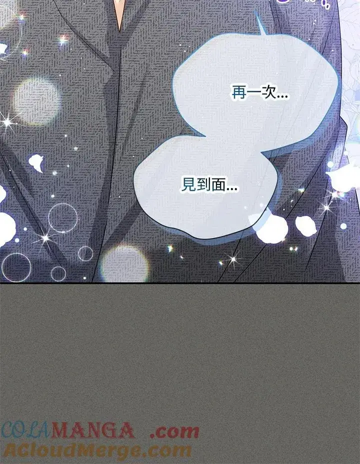 漫画《虚名的公爵之妻》第138话第65张图