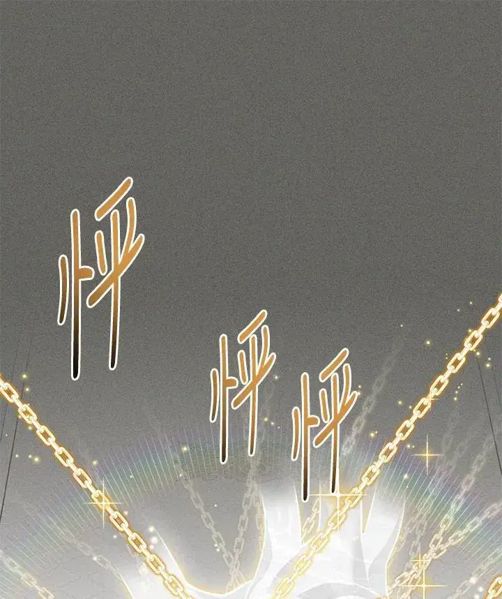 漫画《虚名的公爵之妻》第138话第72张图