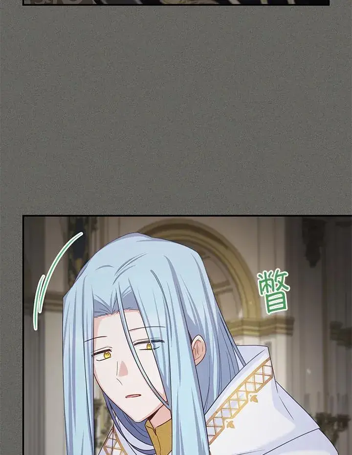 漫画《虚名的公爵之妻》第138话第8张图