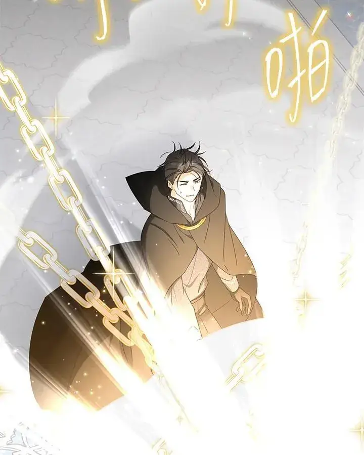 漫画《虚名的公爵之妻》第138话第84张图