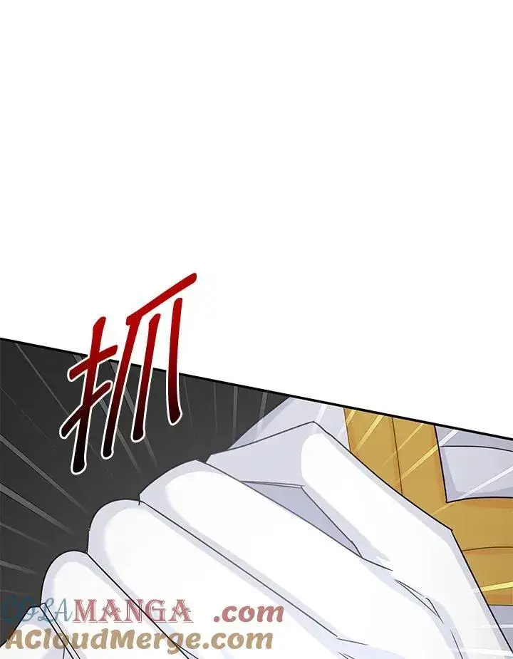 漫画《虚名的公爵之妻》第139话第101张图