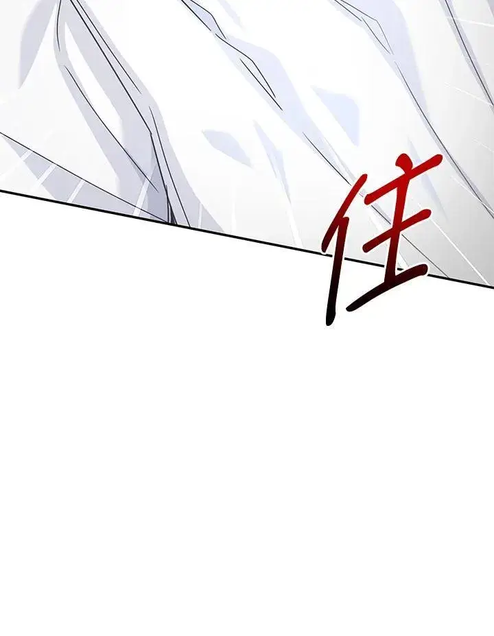 漫画《虚名的公爵之妻》第139话第102张图