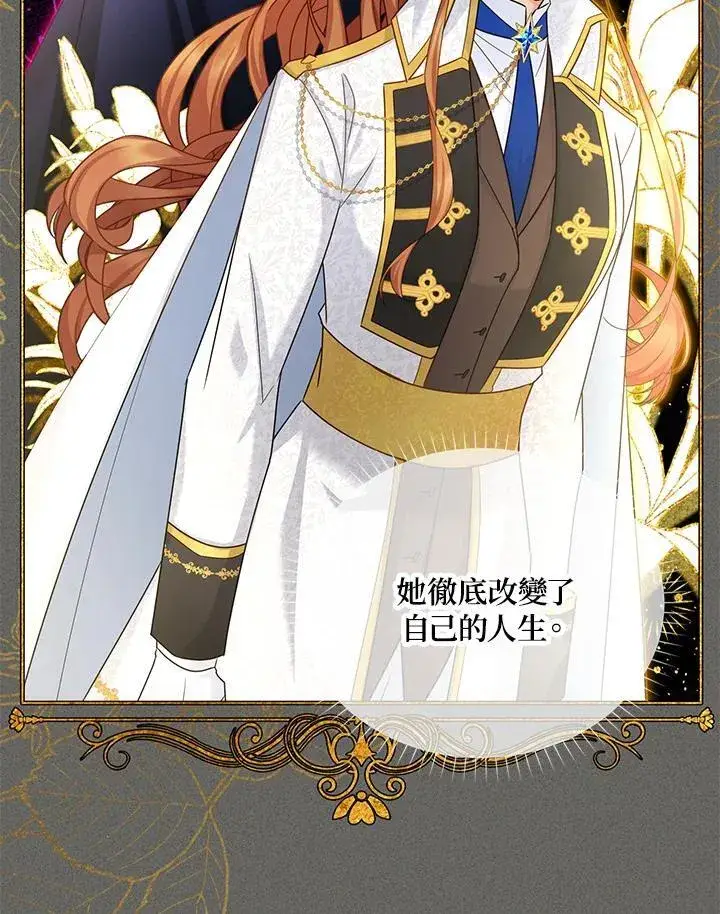 漫画《虚名的公爵之妻》第139话第63张图
