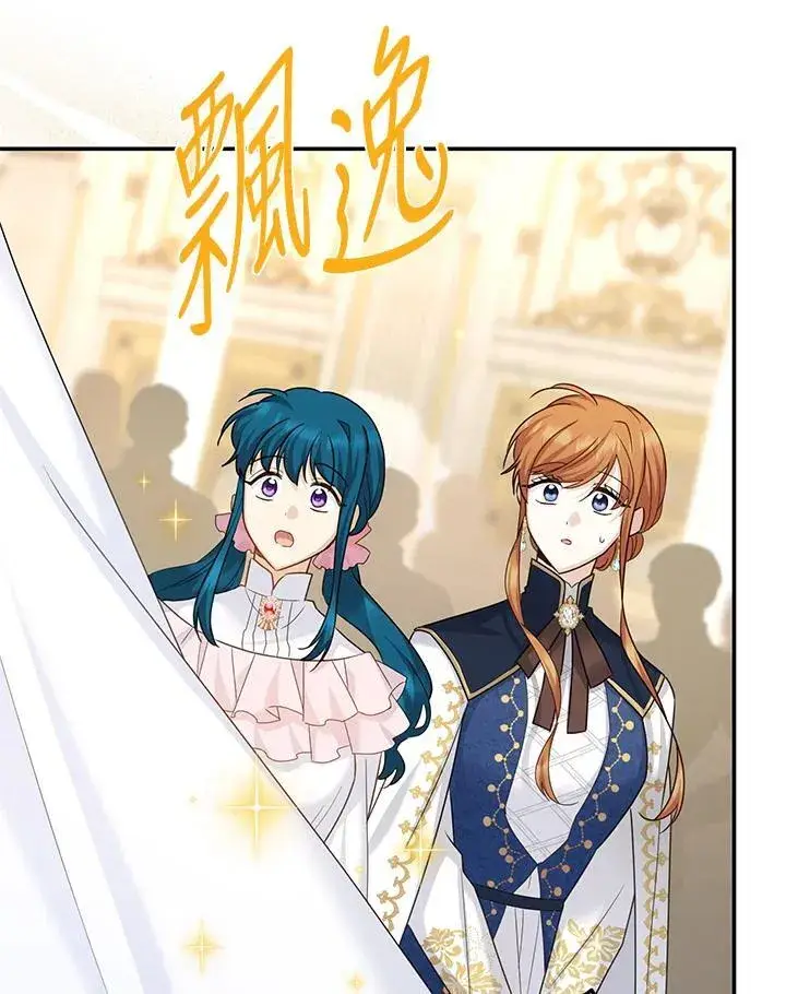 漫画《虚名的公爵之妻》第139话第84张图