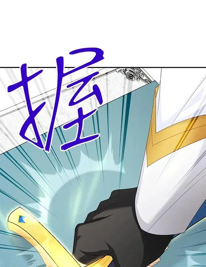 漫画《虚名的公爵之妻》第140话第35张图