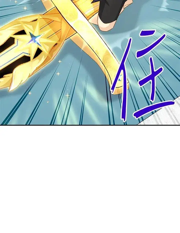 漫画《虚名的公爵之妻》第140话第36张图
