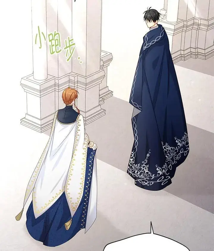 漫画《虚名的公爵之妻》第140话第63张图