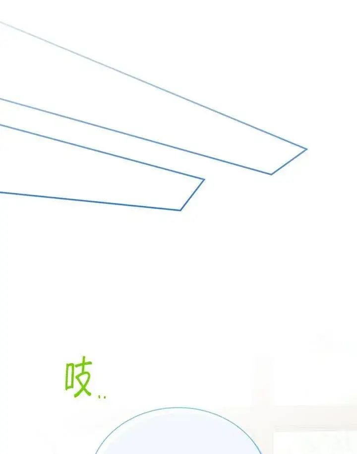 漫画《虚名的公爵之妻》第141话第119张图