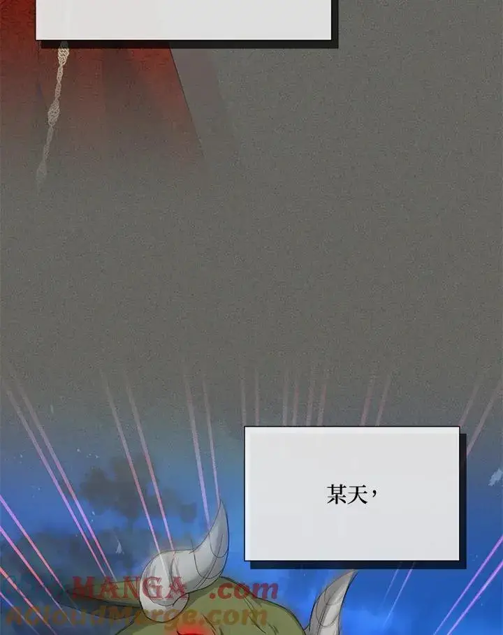 漫画《虚名的公爵之妻》第141话第53张图
