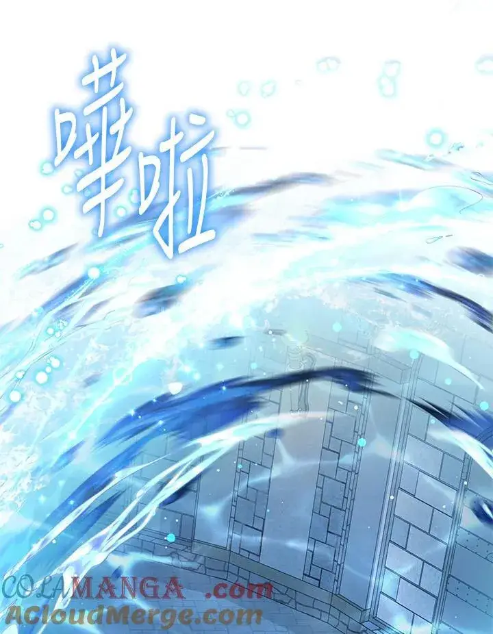 漫画《虚名的公爵之妻》第142话第105张图