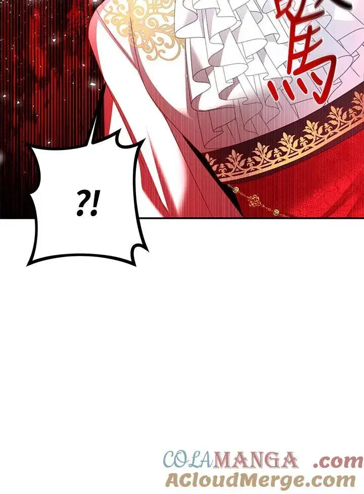 漫画《虚名的公爵之妻》第143话第49张图