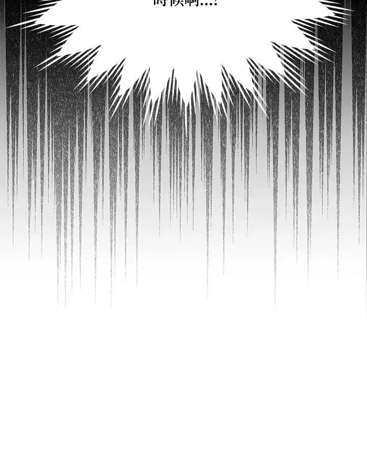 漫画《虚名的公爵之妻》第143话第91张图
