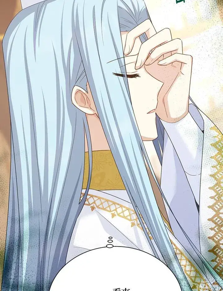 漫画《虚名的公爵之妻》第145话第18张图