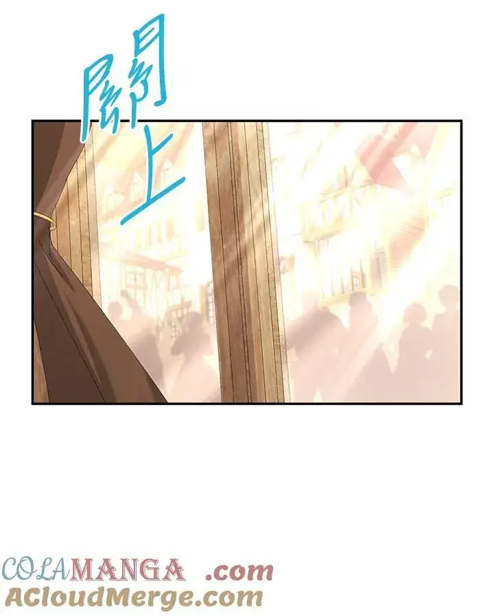 漫画《虚名的公爵之妻》第145话第5张图